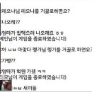 트롤롤로 이미지