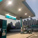 진남주유소 이미지