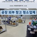 세움종합관리 네이버블로그