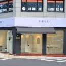 파리바게뜨 신평리점