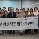 노인돌봄생활지원사 양성과정 이미지