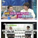 학교폭력으로 스스로 세상을 떠났다는 성시경 친구 이미지