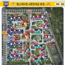 현대힐단지내공인중개사사무소 이미지