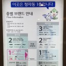 롯데이천토리버치