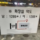 곱창통통 이미지