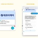 온누리라이프 이미지