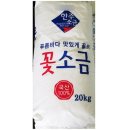 한주마트 - 양주시 | 한주마트