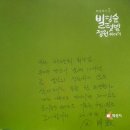 하)원예치유활동 이미지