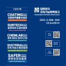 유일화학 이미지