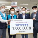 성남우체국 이미지