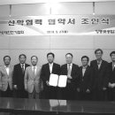 대한전기협회, 영등포공고와 산학협력 MOU 체결
