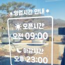 리노베이커리 네이버블로그