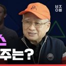 [부자아빠열린강좌] 메타버스 K-대장주는? 이미지