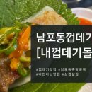 내껍데기 돌려도 이미지