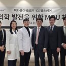 에이스메디케어