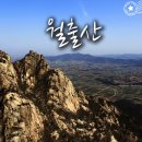 기를품은 이미지