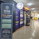 창의의 숲 이미지