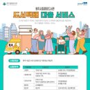 원주시립중앙도서관 이미지