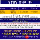 창강빌딩 이미지