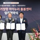 서촌초교 이미지