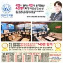 제이지모터스 | 광주면접학원 진짜 합격시킬 수 있는 곳으로 선택하세요