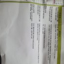 함내과의원 이미지