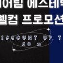 디어림 - 수성구 | 디어림