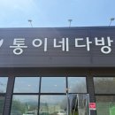 코코다방 이미지