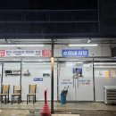 순이네반찬 네이버블로그