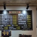 냉삼마켓 이미지