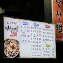당산뻘 이미지