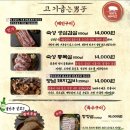 고기굽는남자 이미지