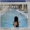 11545-11-33-08 | 청주 풀빌라 추천: 더리버에스풀빌라 50m 온수풀 &amp; 노천 자쿠지 내돈내산 후기