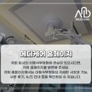에이앤디판매(주)