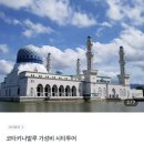 (주)블루투어 이미지