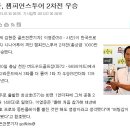 준골프클럽 이미지
