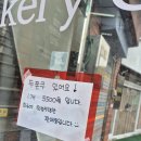 창신초등학교 | 종로 두쫀쿠 카페 맛집 오픈런 안하고 처음 먹어 본 후기