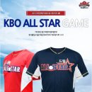 2015 KBO 올스타전 입장권 예매 안내 이미지