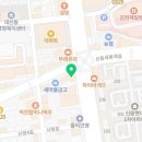 아마스빈 김천신음점 이미지