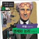 명제로-1 이미지