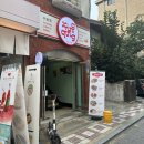 송리단길 홍콩음식 씽칭공원 내돈내산 솔직후기 -눅눅했던 크림새우..