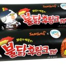 신불닭 이미지