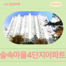 예스정형외과의원 | 아파트 고양시 지역 국민임대주택 예비입주자 거주 후기 | 경기도 고양시 일산동구 숲속마을1로 86(풍동...