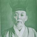 이용화 백세영수첩 이미지