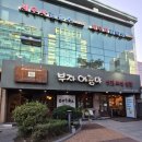 부자아줌마삼겹，보쌈，삼합 | 가산디지털맛집 가성비 미친 회식하기좋은 보쌈맛집 부자아줌마 삼겹, 보쌈, 삼합