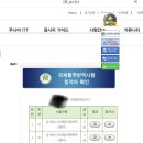 프로기A원격학원 | ITT 통번역 시험] ITT전문시험 전문통역/전문번역 합격, ITT통번역 시험후기, 영어뉴스 영어신문으로 독학
