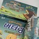 예쓰