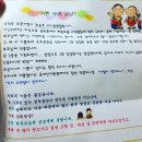 우석대 라이온 태권도 이미지