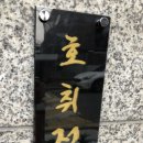 호취정 이미지
