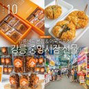 강릉샌드본점 이미지